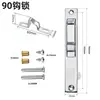 Pestillo de ventana de aleación de aluminio Ancla Dorada, cerradura deslizante, cerradura de gancho de 90 estilo antiguo, cerradura automática de ventana de acero-plástico, cerradura deslizante de media luna para puerta y ventana