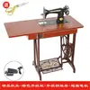 Máquina de coser marca doméstica máquina de coser antigua de escritorio pie de sastre pedal metal coche de costura eléctrico puede coser grueso sobre grueso