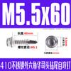 Acero Inoxidable 410 Din7504K Cabeza Hexagonal Externa Arandela Taladro M4.2-M6.3