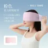 Máscara de Ojos de Gravedad Mismo Estilo de Hotel Negro Total Enfriadora Sueño Profundo Marca Mismo Estilo Alta Calidad Máscara de Ojos para Dormir Sueño Profundo
