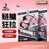 Cebo de productos genuinos de Liu Zhiqiang cebo versátil oloroso versátil pesca salvaje pesca de carpa cruciana carpa herbívora material para matar nidos