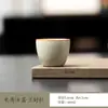 Taza de Maestro Ruyao Beige Hecha a Mano para el Hogar de Gama Alta Taza Personal Taza de Té con Película Abierta Taza de Té Grande Taza de Degustación Cerámica