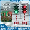 Semáforos de Tráfico Vial Alimentados por Energía Solar, Semáforos de Seguridad para Cruces Escolares Anti-Colisión Trasera, Fábrica de Luces de Advertencia de Seguridad para Construcción