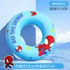 Flotadores para Natación para Adultos y Niños, Ensanchados y Engrosados, Salvavidas Unisex, Flotador Inflable de Brazo de Verano, Equipo de Natación Portátil para Adultos
