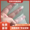 Eletrodeposição de Hardware Filme Anti-Risco PVC Transparente Filme Protetor Eletrostático Impressão de Logotipo Filme de Embalagem Anti-Oxidação Atacado