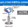 Abrazadera de Tubo de Acero Inoxidable Clip Fijo Abrazadera de Soporte para Tubo Clip para Tubo Soporte Fijo para Tubo de Gas Abrazadera de Soporte para Tubo de Agua Aro