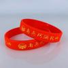 En stock Haitao master suituan Mantra del Loto Mantra Yan Mantra del Buda Maestro de la Medicina Mantra de la Madre Verde pulsera de silicona de unión