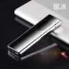 XF1802 sensor de huellas dactilares de hielo encendedor de cigarrillos viento silencioso a prueba de viento táctil luz intermitente carga USB encendedor de protección ambiental
