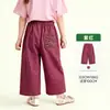 Ropa para Niños Amila 2026 Verano Nuevos Pantalones Casuales para Niños Cintura Alta Rectos Sueltos Diarios Retro Color Sólido Pantalones de Pierna Ancha