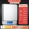 Balanza electrónica pequeña, balanza de cocina de alta precisión, balanza doméstica de precisión para hornear, balanza para hierbas medicinales y alimentos