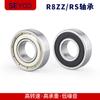Rodamiento rígido de bolas R8ZZ R8-2RS de fábrica 12.7*28.575*7.938mm