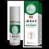 Yunnan Herb Foot Odor Foot Sweat Spray beribéri spray pé coceira peeling antitranspirante beribéri net solução de cuidados com os pés