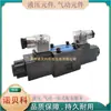 Válvula Solenoide Hidráulica Taiwan Vitory Swh-G02-C2-D24-20/10 A240 D2/C4/C6/B2/B3