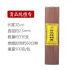 Incienso sin humo, Varillas de incienso de sándalo Laoshan, Incienso de madera de ciprés, Incienso para rituales matutinos y vespertinos, Incienso para el hogar, Incienso para adoración, Incienso budista, Incienso de ofrenda para el hogar