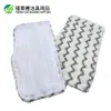 Cubierta de tela para mopa de vapor de microfibra para fabricante 33*19 tela de repuesto para mopa tela para mopa plana venta al por mayor