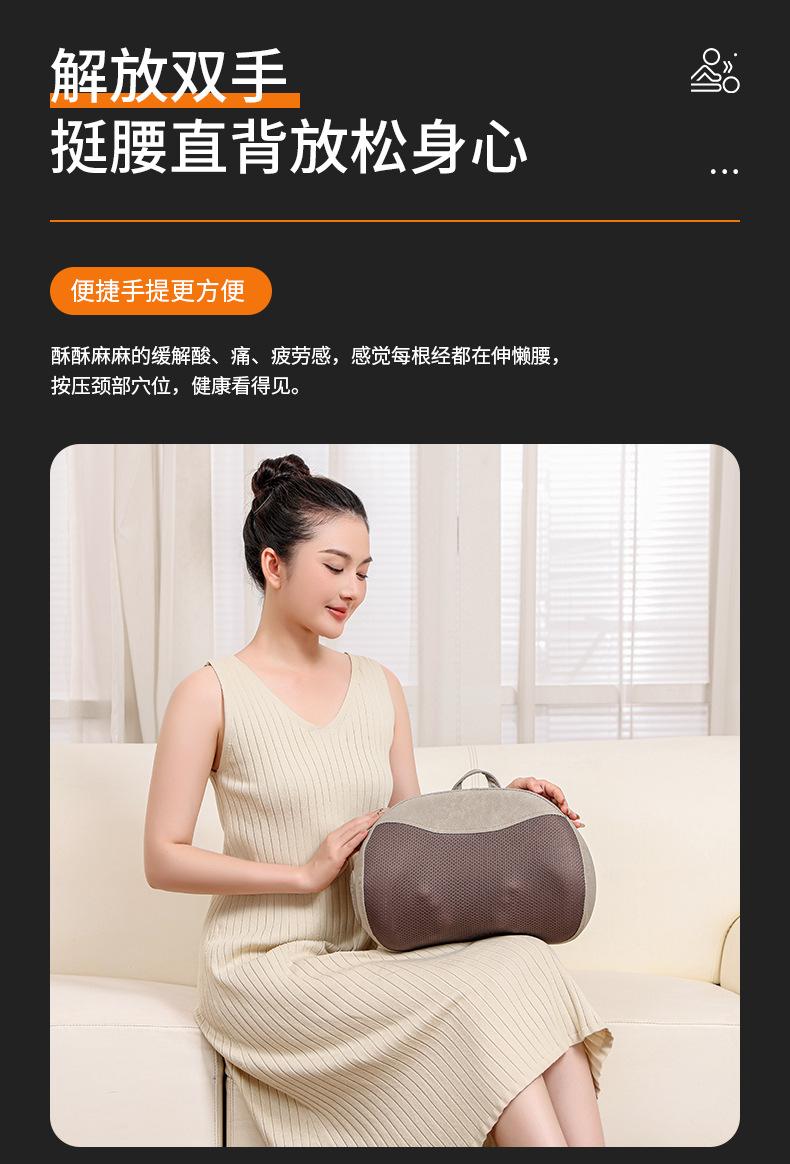 按摩枕-拷贝_06.jpg