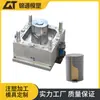 Procesamiento de Moldes de Plástico, Diseño y Producción de Moldes de Precisión, Productos de Plástico Abs Pa, Cubetas de Plástico, Moldes para Cubos de Basura