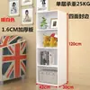 Estantería simple personalizada combinación libre rejilla de almacenamiento gabinete de almacenamiento estantería de madera gabinete pequeño de suelo