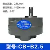 Bomba de Engrenagens CB-B2.5/B4/B6/B10/B16/B20/B25/B32/B40/B50/B63 Bomba de Óleo Hidráulico