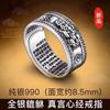 Anillo tailandés de plata S990 para hombre valiente retro Sutra del Corazón individual personalidad para hombre moderno hombres dominante dedo índice pulgar gente moderna