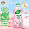 Detergente para Ropa Interior de Papá Bueno Líquido Específico para Panties Fragancia de Larga Duración Esterilización Elimina Manchas de Sangre Amigable con la Piel Producto Genuino Uso en Casa Venta al por Mayor