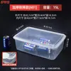 Compartimento Refrigerado Retangular Transparente de Plástico para Gaveta de Geladeira com Tampa, Caixa de Embalagem Refrigerada Selada, Caixa de Armazenamento