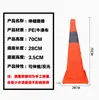 Cone de estrada telescópico cone de segurança refletivo 30CM Tecido Oxford PP70cm barricada 45 aviso dobrável