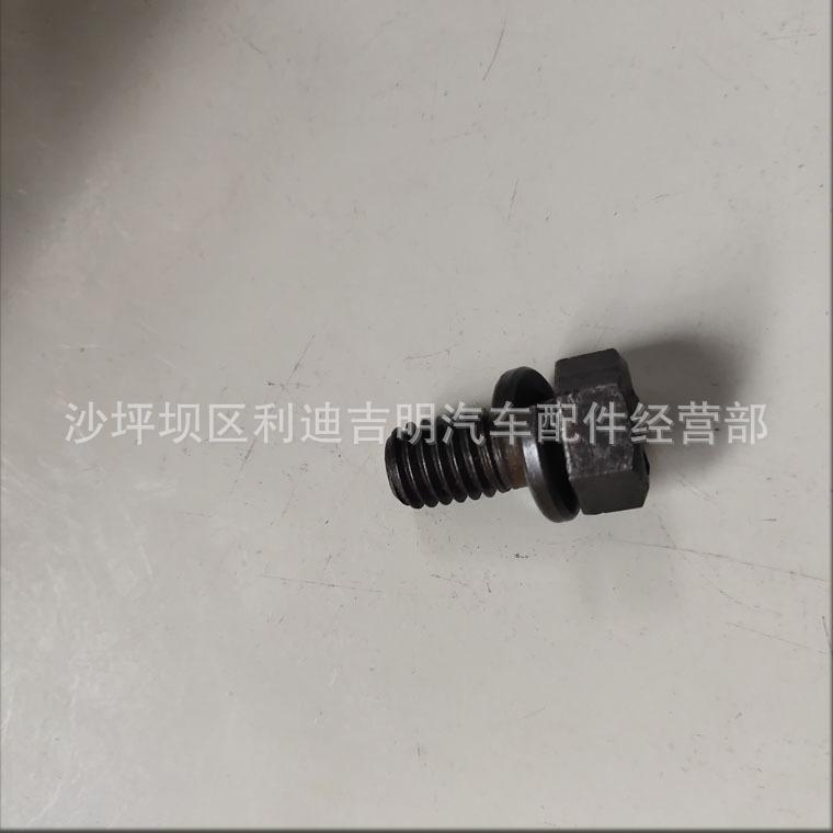 详情页螺栓3012470_1.jpg