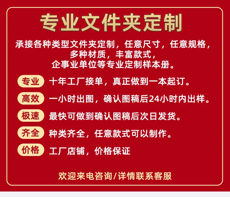 文件夹_02.jpg