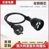 Venta directa de fábrica cable de extensión australiano de tres polos enchufe y toma de corriente australianos de tres polos cable de extensión con certificación SAA