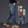 Jeans Casuales Largos de Pierna Recta Suelta Azul Claro Nuevos para Hombre Otoño 2026 de Gama Alta