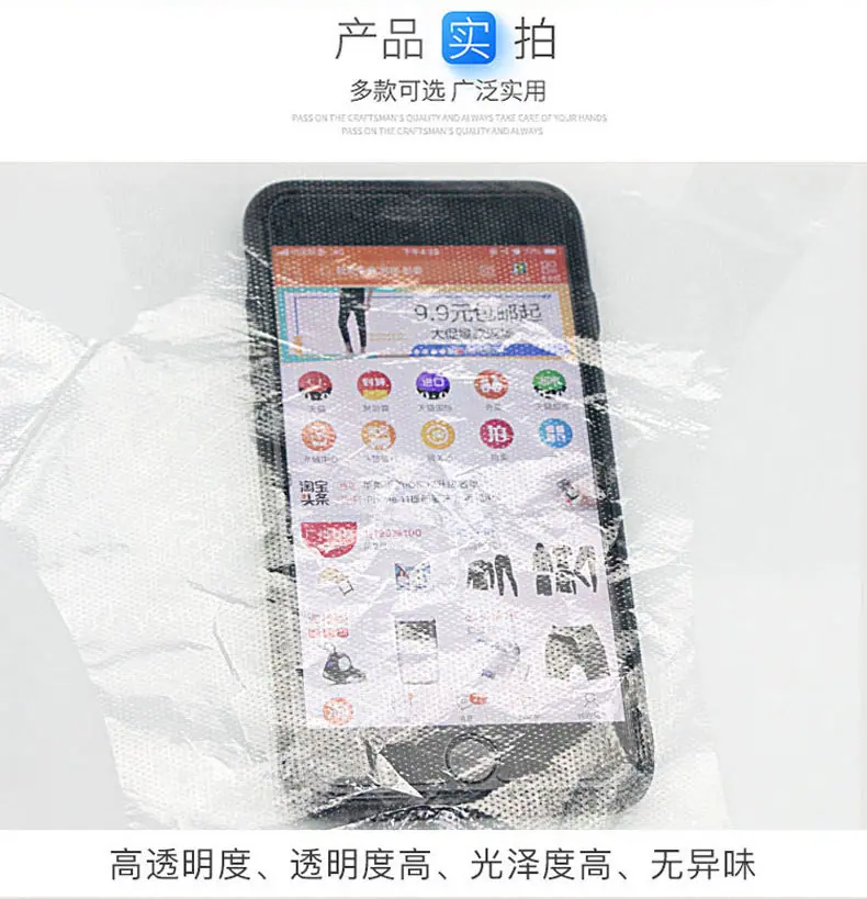 一次性塑料手套