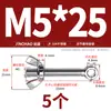 Tornillo Giratorio de Acero Inoxidable 304 + Juego de Tuerca Mariposa Tornillo Giratorio Roscado Ojo de Pez M5M6M8M10M12Mm