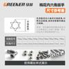 Llave Allen en T Bosque Verde Destornillador Hexagonal Torx Único Herramienta de Llave Hexagonal con Agujero Mediano Extensión Manual