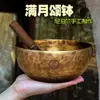 Tigela Cantante Nepalês Lua Cheia Meditação Yoga Tigela de Cobre Feita à Mão Terapia Sonora Tigela Cantante Ornamento de Cura