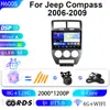 Adequado para Navegação Automotiva Android de Tela Grande para Jeep Compass 06-09, Navegação DVD, Tela de Controle Central, Máquina Tudo-em-Um