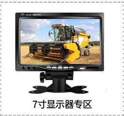 7寸车载显示-详情-改1-3-(2)_05