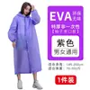 Impermeable Desechable Sencillo Largo de Cuerpo Completo a Prueba de Lluvia para Hombre Adulto Ropa Exterior de Viaje Portátil Engrosado Poncho para Niños