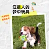 Juguete de Frisbee de Peluche con Voz para Perros Artefacto de Desintoxicación Auto-Hei Corgi Consume Fuerza Física Juguete Resistente a Mordeduras para Mascotas Tirar de la Cuerda