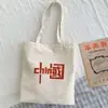 Sr. Popular Transfronterizo. Despertar de Lu Xun Juventud Literaria Bolso de Hombro de Lona para Estudiantes de Gran Capacidad Bolso de Lona Nuevo