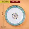 Plato, plato, de uso doméstico estilo chino esmaltado de porcelana ósea modelo nuevo 2026, plato para bistec redondo, plato plano, plato de cena de cerámica estilo occidental