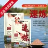 Cebo Preparado Rápidamente para Pesca Salvaje en Lagos y Embalses, Cebo para Carpas y Carpas Crucíanas, Elemento Fuerte a Base de Pescado, Cebo Atrayente de Peces Valle Divino, Cebo para Carpas Crucíanas