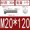 Tornillo hexagonal externo 304, tornillo de cabeza hexagonal de acero inoxidable 933, tornillo de cabeza simple M16M18M20M22M24
