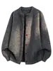 Cárdigan de punto liso estilo retro americano con cuello mao, suéter casual de punto holgado para otoño, para hombre y pareja