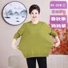 Roupa para Mãe de Corte Amplo Tamanho Plus Size Suéter de Gola Redonda Novo Estilo para Mulheres de Meia-Idade e Idosas 110kg Camisa Básica de Tricô Ampla