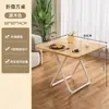 Mesa plegable Mesa de comedor para el hogar Apartamento pequeño Mesa cuadrada de comedor Mesa redonda de balcón Mesa de comedor portátil Set simple de mesa y sillas