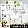 Paquete Grande para el Hogar Pañuelo Facial Desechable de Uso Húmedo y Seco Pañuelo para el Hogar