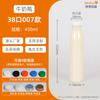 Botella de bebida para mascotas de 150 ml a 500 ml, botella de plástico transparente, botella de leche, botella de té, botella de yogur, botella de leche, botella de jugo, botella de té para bodas
