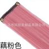 Peluca de Pelo Rosa con Manchas para Mujer Color Colgando Oreja Tinte de Cabello Tira de Cabello Degradada de una Sola Pieza Extensiones de Cabello Tira de Cabello Tira de Peluca