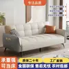 Estilo Nórdico de Lujo Ligero Nuevo Sofá Cama Plegable Multifuncional Resistente a Arañazos de Gato para Hogar, Sala de Estar, Apartamento y Oficina